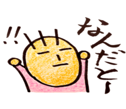 pinky with fude neo sticker #8126854