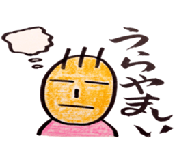 pinky with fude neo sticker #8126858