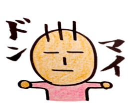 pinky with fude neo sticker #8126859