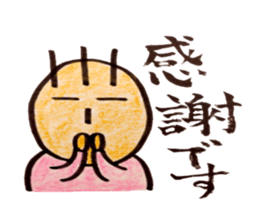 pinky with fude neo sticker #8126862