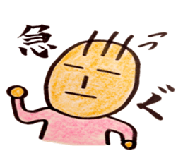 pinky with fude neo sticker #8126863