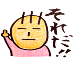 pinky with fude neo sticker #8126864