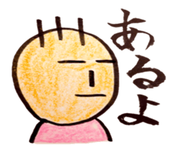 pinky with fude neo sticker #8126865