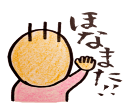 pinky with fude neo sticker #8126867