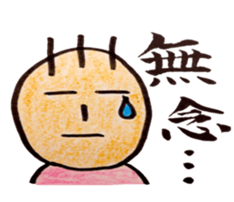 pinky with fude neo sticker #8126869