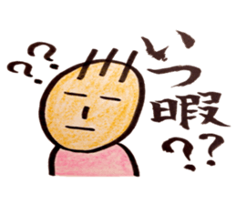 pinky with fude neo sticker #8126871