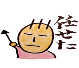 pinky with fude neo sticker #8126872