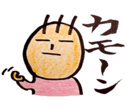 pinky with fude neo sticker #8126875