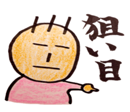 pinky with fude neo sticker #8126877