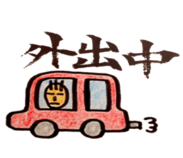 pinky with fude neo sticker #8126878