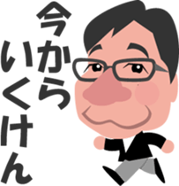 Yoshio kun living in Hiroshima sticker #8127125