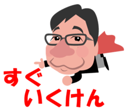 Yoshio kun living in Hiroshima sticker #8127126