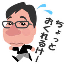 Yoshio kun living in Hiroshima sticker #8127127