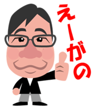 Yoshio kun living in Hiroshima sticker #8127130