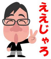 Yoshio kun living in Hiroshima sticker #8127131