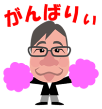 Yoshio kun living in Hiroshima sticker #8127132