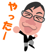 Yoshio kun living in Hiroshima sticker #8127134