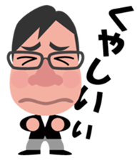 Yoshio kun living in Hiroshima sticker #8127141