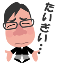 Yoshio kun living in Hiroshima sticker #8127145