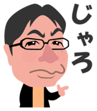 Yoshio kun living in Hiroshima sticker #8127147