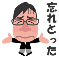 Yoshio kun living in Hiroshima sticker #8127148