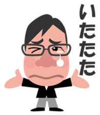 Yoshio kun living in Hiroshima sticker #8127149