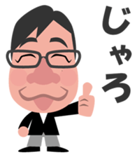 Yoshio kun living in Hiroshima sticker #8127150