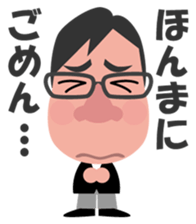 Yoshio kun living in Hiroshima sticker #8127151