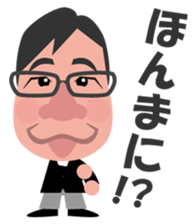 Yoshio kun living in Hiroshima sticker #8127152