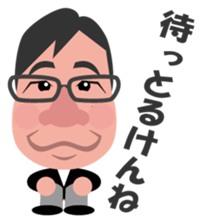 Yoshio kun living in Hiroshima sticker #8127153