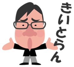 Yoshio kun living in Hiroshima sticker #8127154