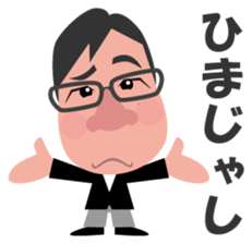 Yoshio kun living in Hiroshima sticker #8127155