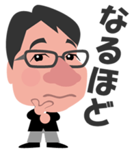 Yoshio kun living in Hiroshima sticker #8127157