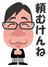 Yoshio kun living in Hiroshima sticker #8127159