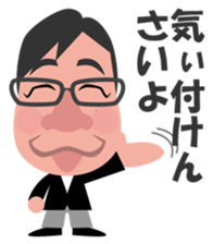 Yoshio kun living in Hiroshima sticker #8127162