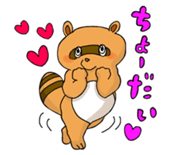 The fox and the raccoon dog sticker #8127165