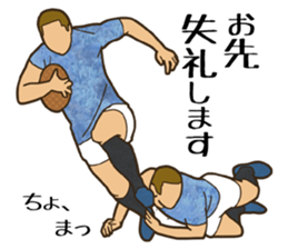 Rugby Powerful Sticker sticker #8127245