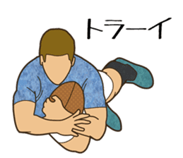 Rugby Powerful Sticker sticker #8127252