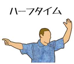 Rugby Powerful Sticker sticker #8127255