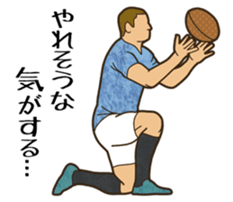 Rugby Powerful Sticker sticker #8127259