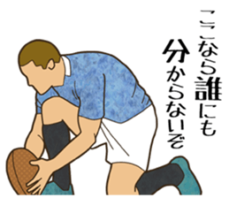Rugby Powerful Sticker sticker #8127260