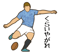 Rugby Powerful Sticker sticker #8127261