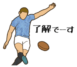 Rugby Powerful Sticker sticker #8127262