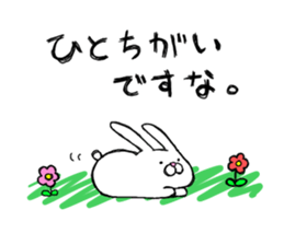 rabittarou-4- sticker #8127353