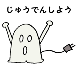 Mysterious creature STAMP 6 sticker #8127765