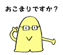 Mysterious creature STAMP 6 sticker #8127769