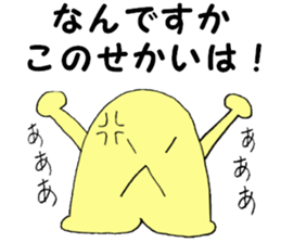 Mysterious creature STAMP 6 sticker #8127774