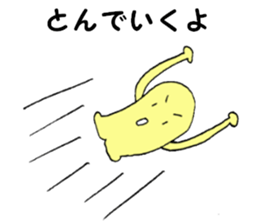 Mysterious creature STAMP 6 sticker #8127778