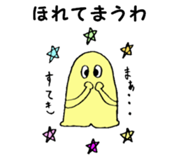 Mysterious creature STAMP 6 sticker #8127779