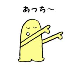 Mysterious creature STAMP 6 sticker #8127780